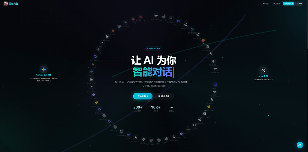 AIGC电商视频生成方案